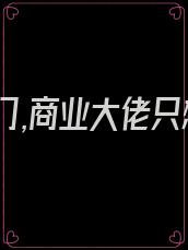送崽上门,商业大佬只想夫凭子贵