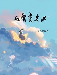杨紫陌秦聿至小说叫什么_校霸变文豪小说