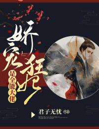娇宠狂妃是全能大佬谢容清沈云辞小说全文阅读