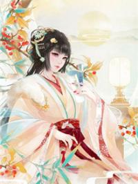 重生暖婚：寒爷的溺宠小宝贝by宫默寒顾萌完整版 宫默寒顾萌小说全集在线阅读