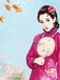 重生七零：‮富致‬养娃攻略张秋雪韩和平全本大结局阅读