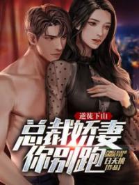 林寒孙雨柔小说阅读_林寒孙雨柔小说《张姐你这样不好吧》