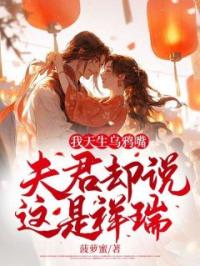 第一章被卖沈邑小说全集免费在线阅读（沈邑宁梦）
