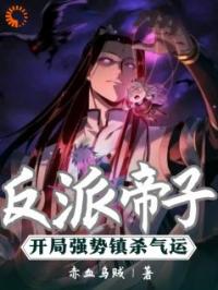 天命之子？乖乖被我镇杀吧玄天尘凌云小说完整篇在线阅读
