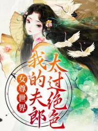 第1章穿书女配苏沅全文免费试读(苏沅南初) 完结版