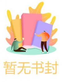 婆婆听不懂我说话孙绾陆域全本大结局阅读