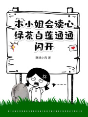 简意顾宴小说大结局在线阅读 《本小姐会读心，绿茶白莲通通闪开》小说免费试读